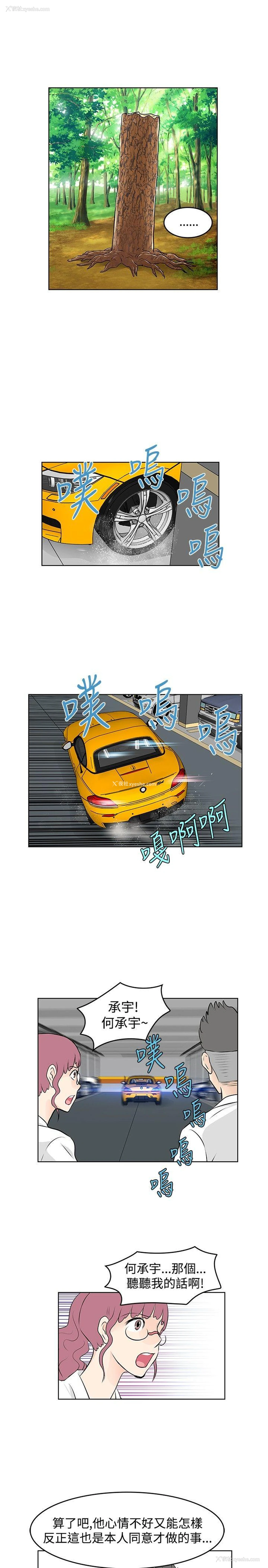15P - TouchTouch