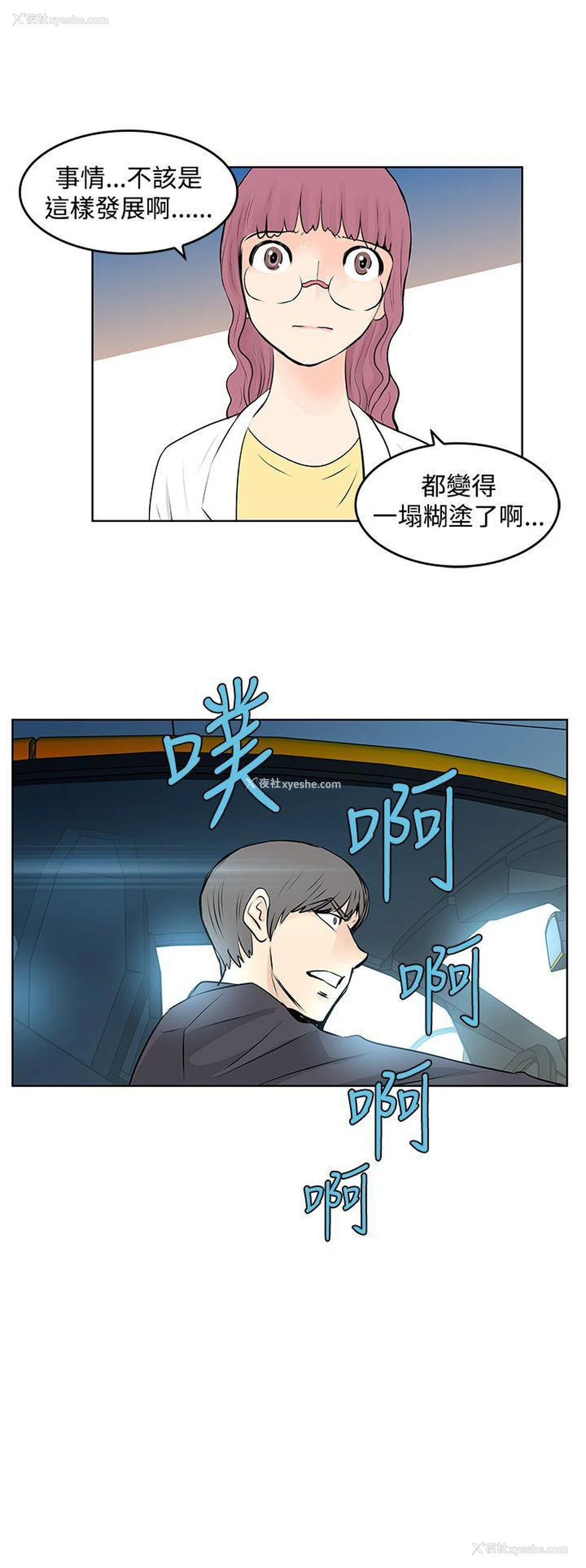 17P - TouchTouch