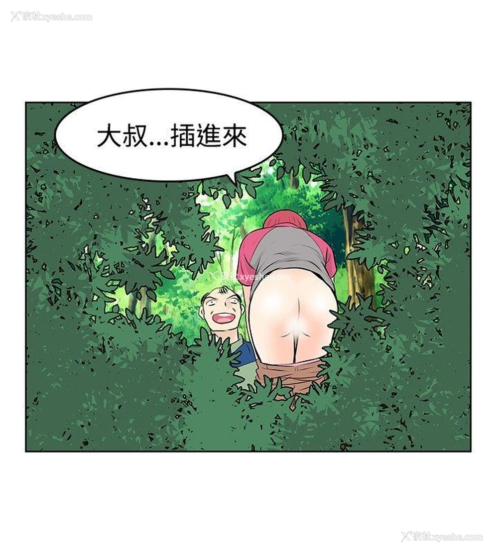 4P - TouchTouch
