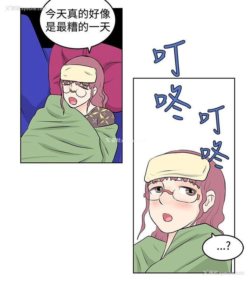 14P - TouchTouch