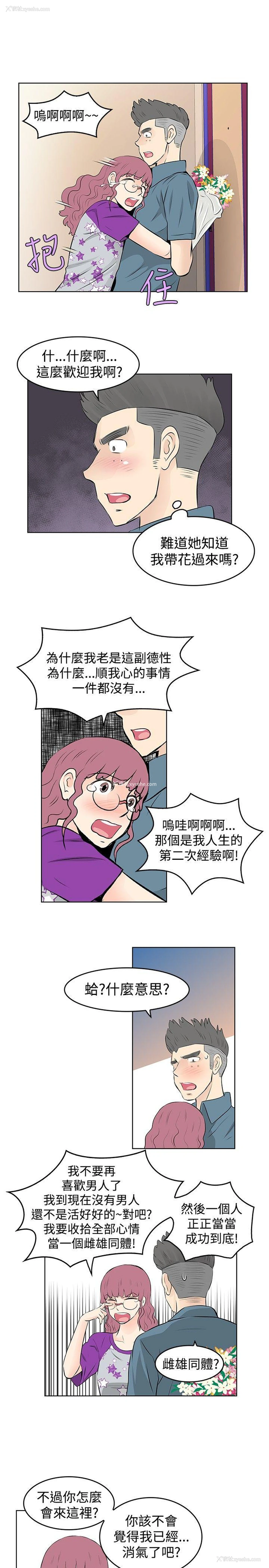 13P - TouchTouch