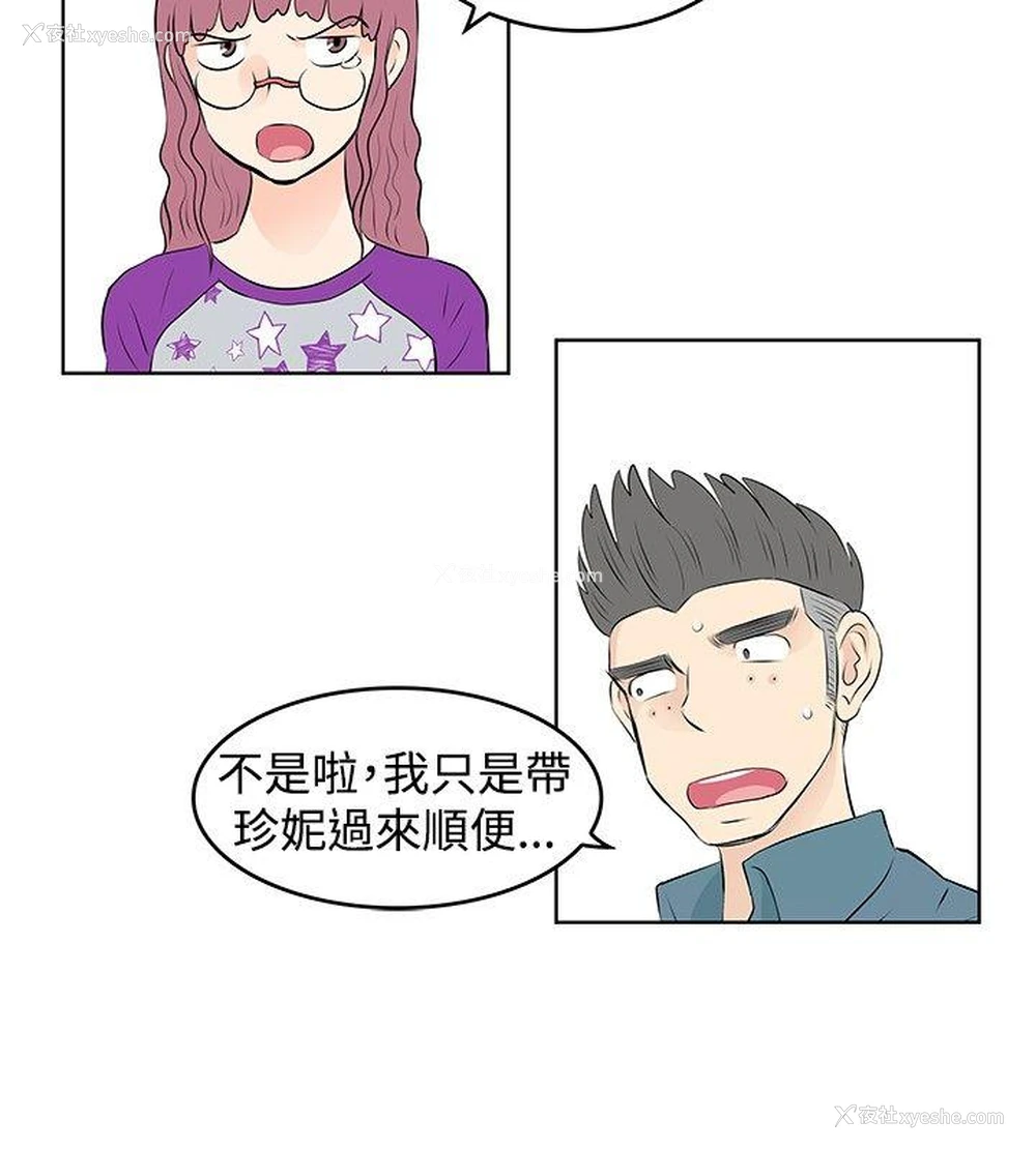 14P - TouchTouch