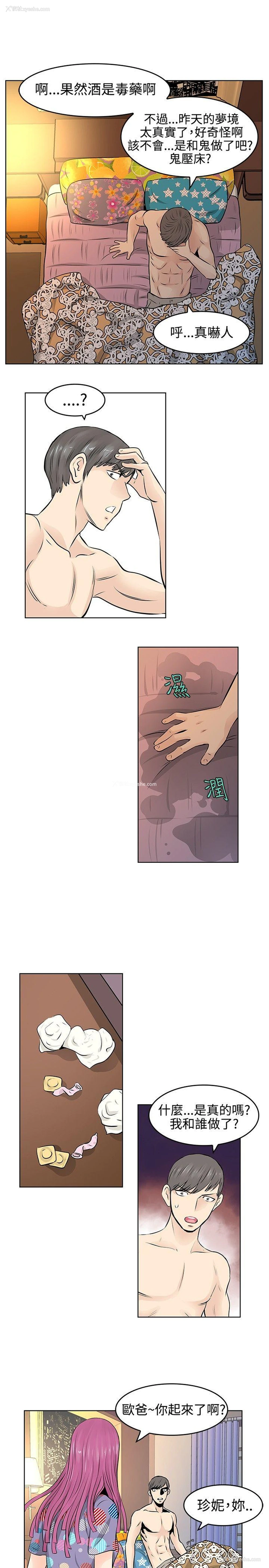7P - TouchTouch