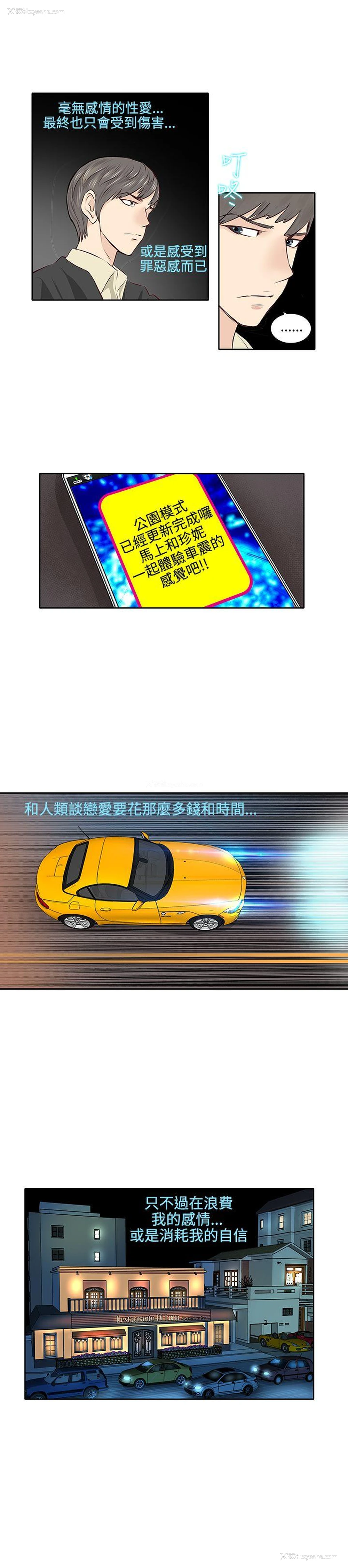 15P - TouchTouch
