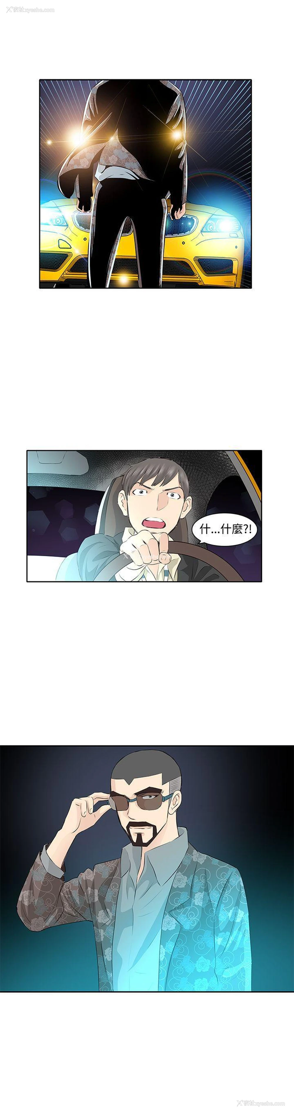 16P - TouchTouch