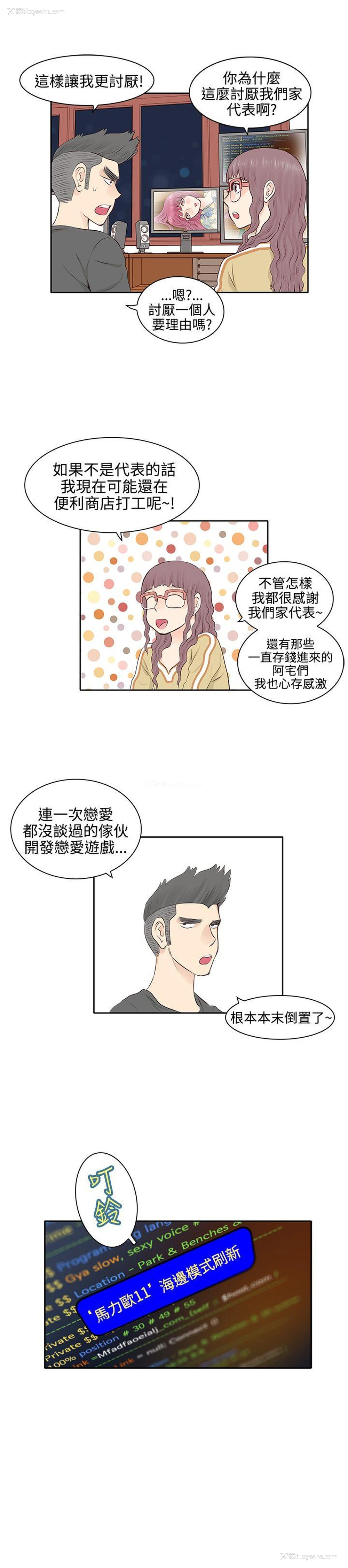 4P - TouchTouch