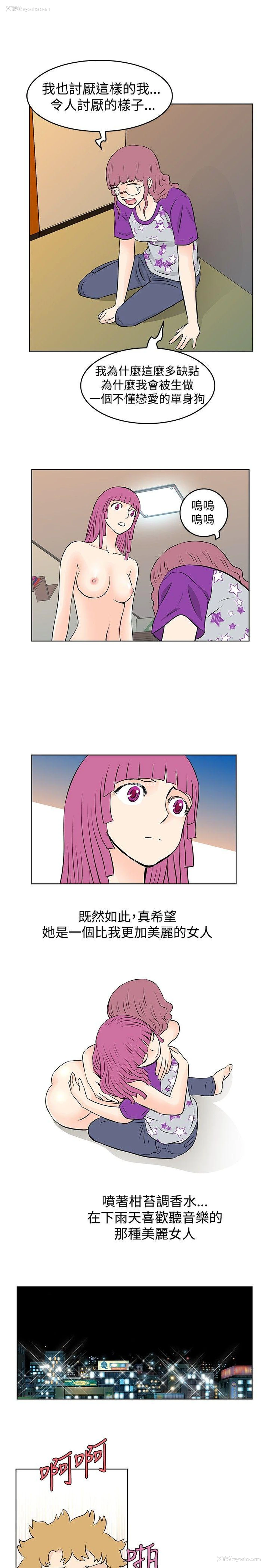 11P - TouchTouch