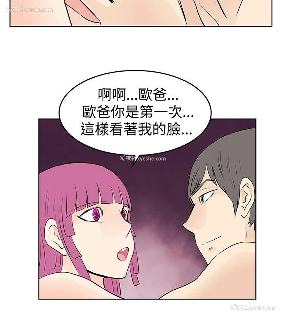 4P - TouchTouch