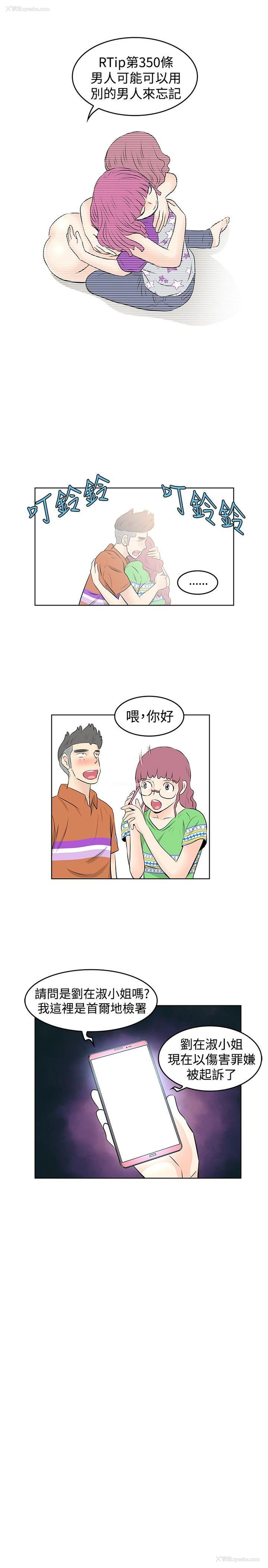 17P - TouchTouch