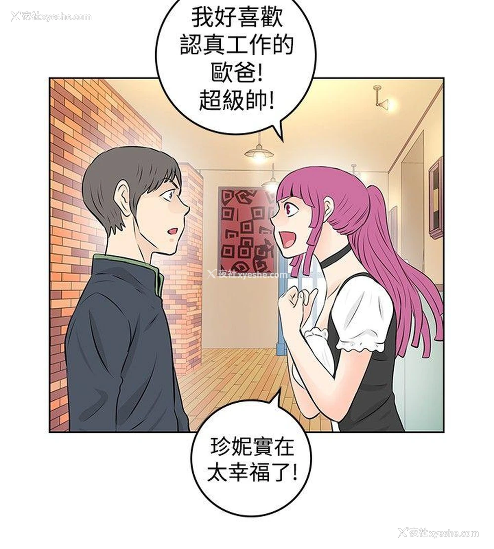 6P - TouchTouch