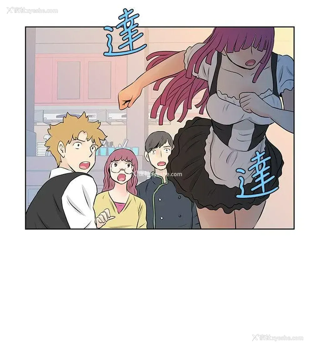14P - TouchTouch