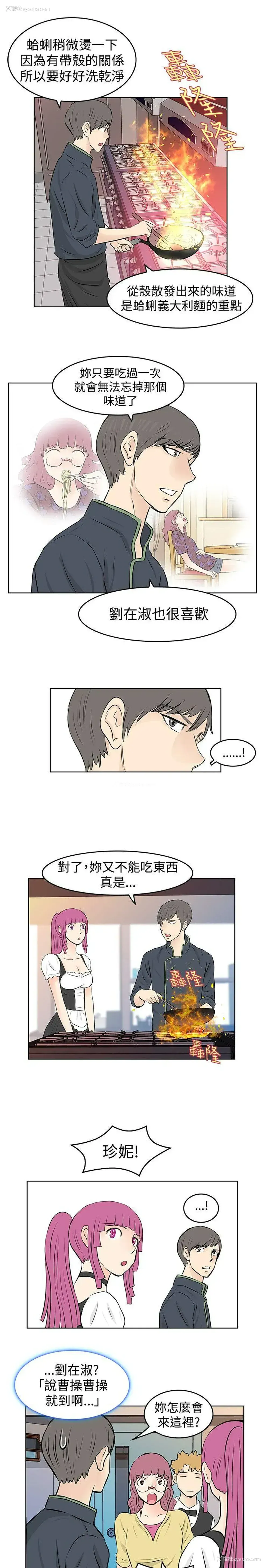 7P - TouchTouch