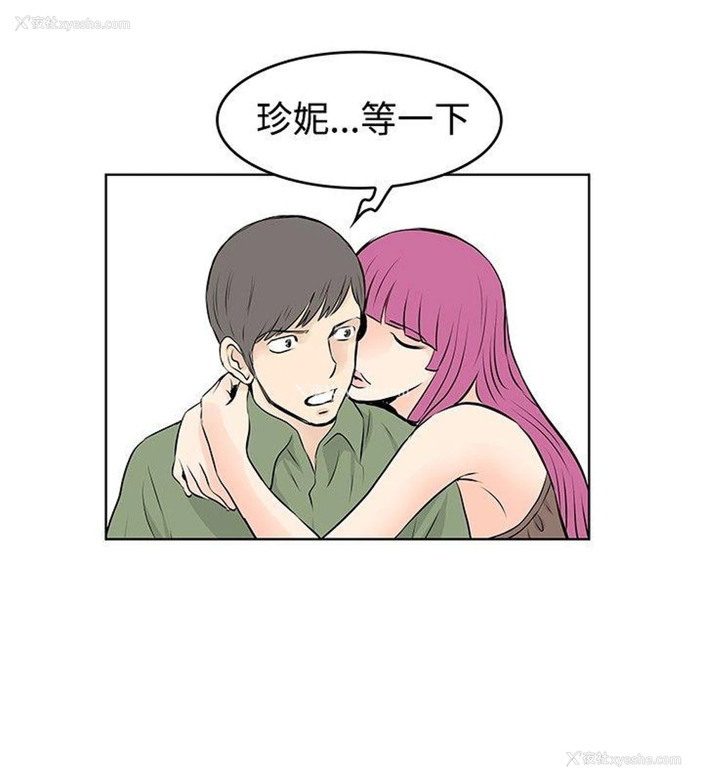 4P - TouchTouch