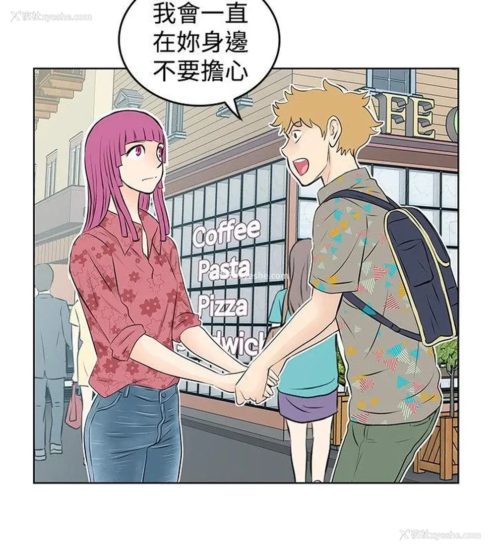 6P - TouchTouch