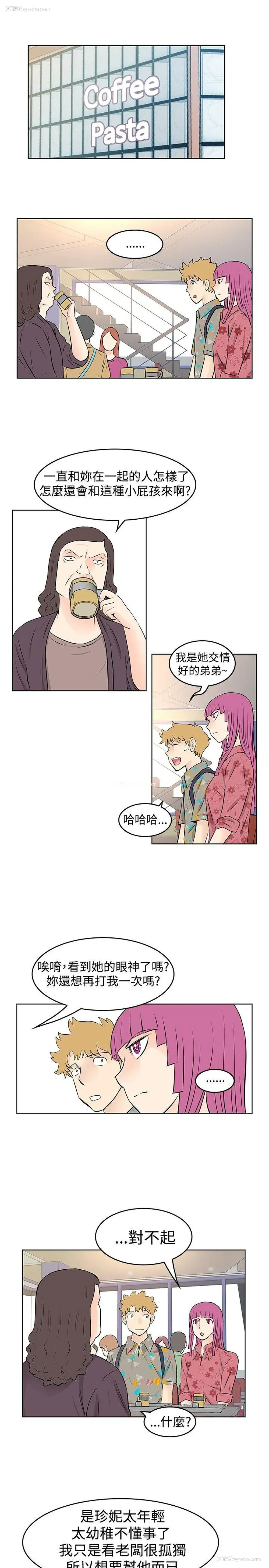 7P - TouchTouch