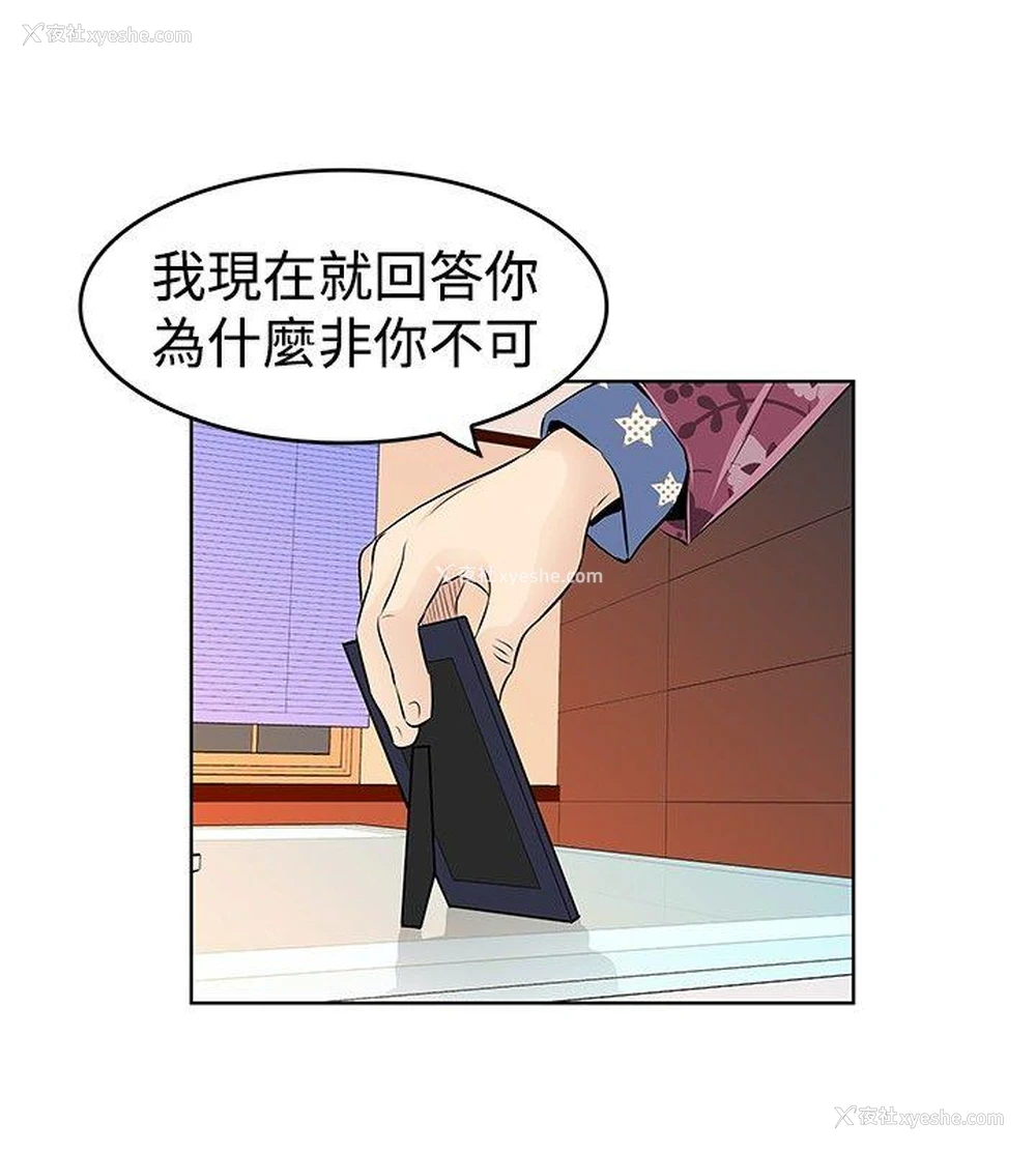 16P - TouchTouch
