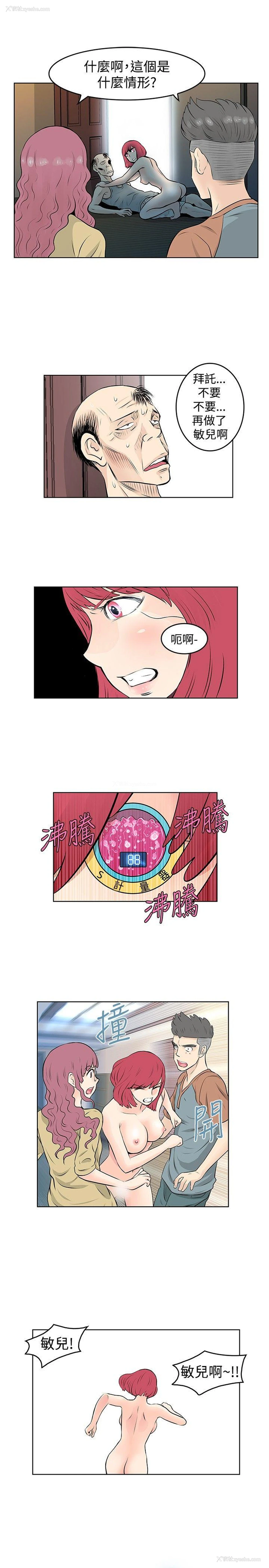 7P - TouchTouch