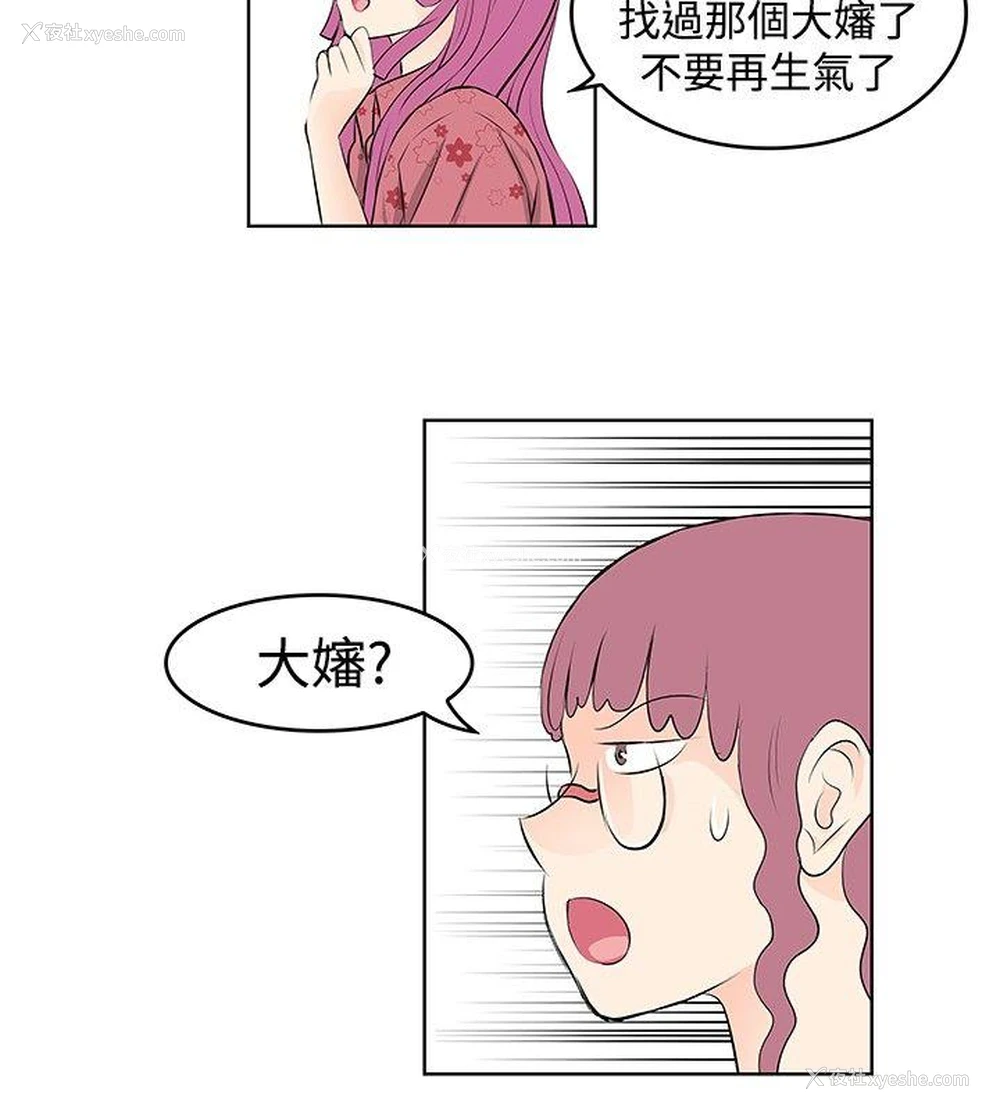 14P - TouchTouch