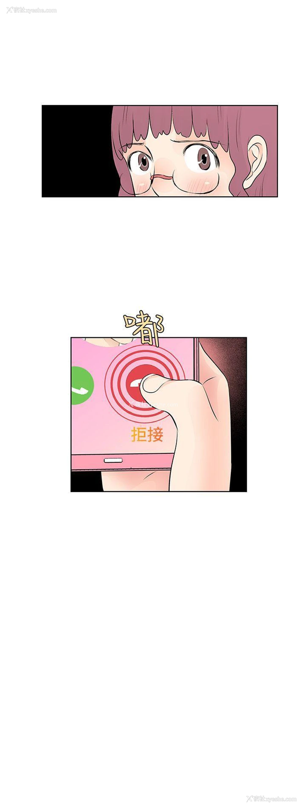 17P - TouchTouch