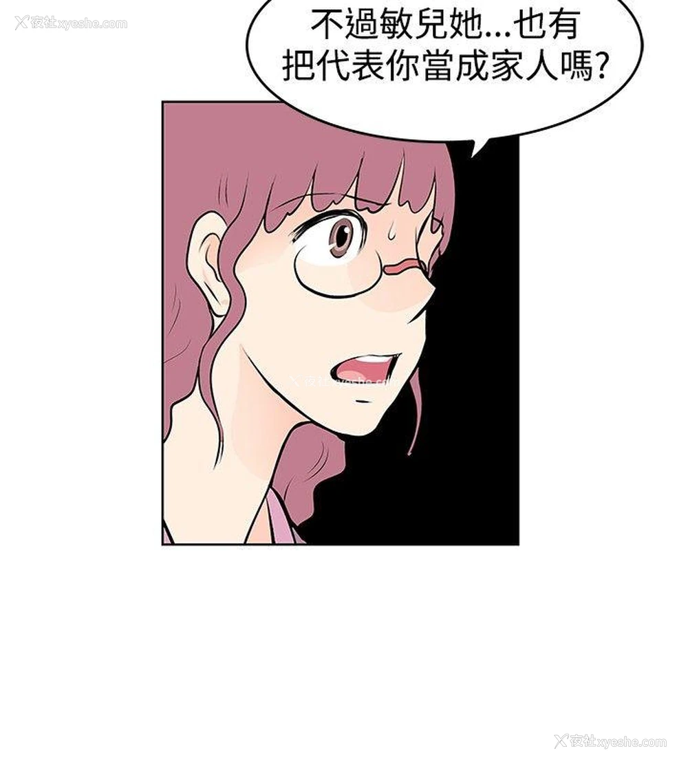 14P - TouchTouch