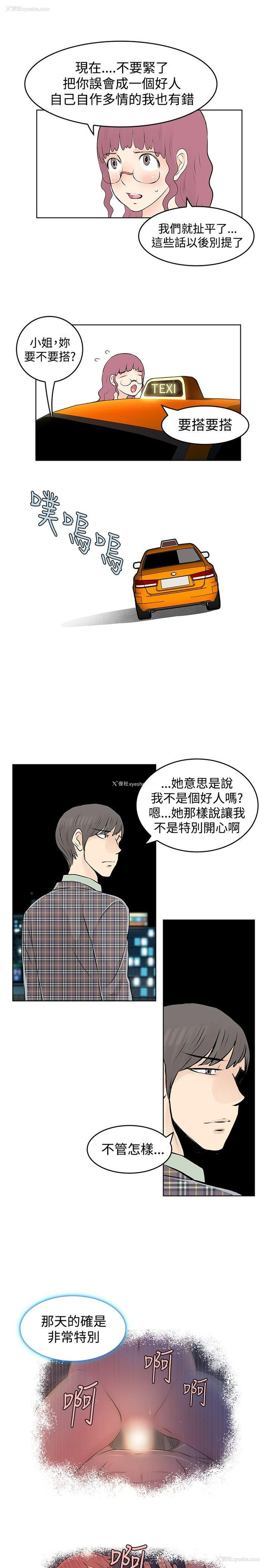 7P - TouchTouch