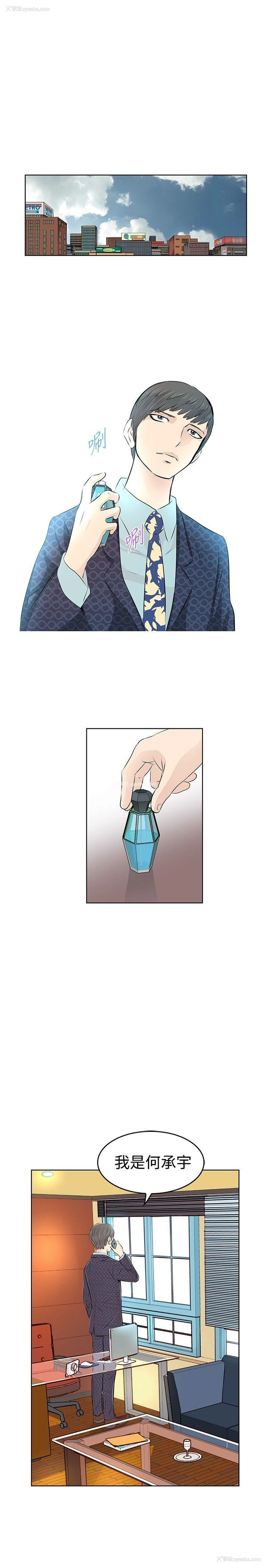 17P - TouchTouch