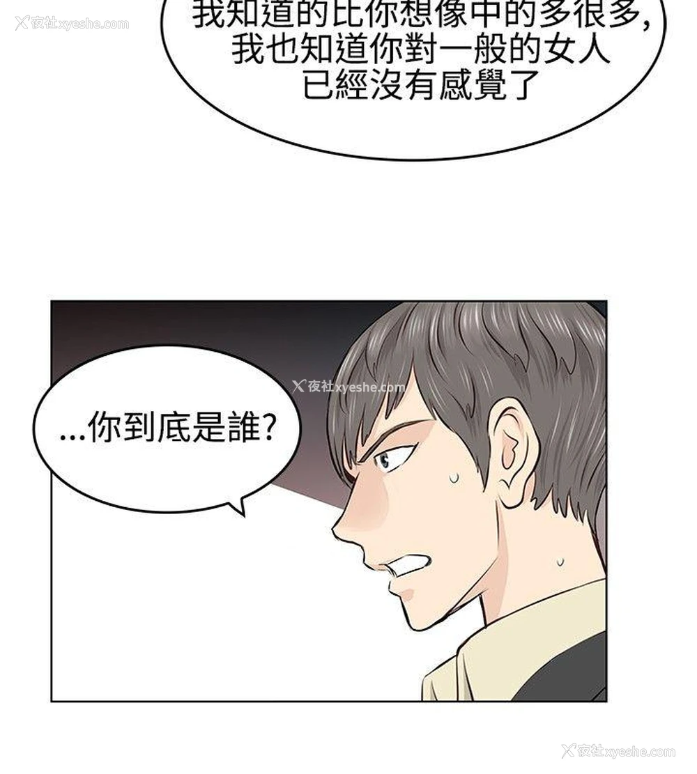 4P - TouchTouch