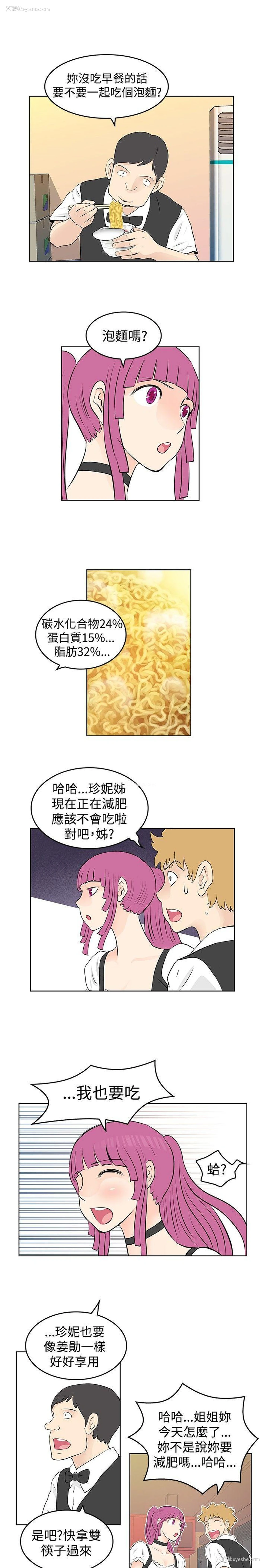 7P - TouchTouch