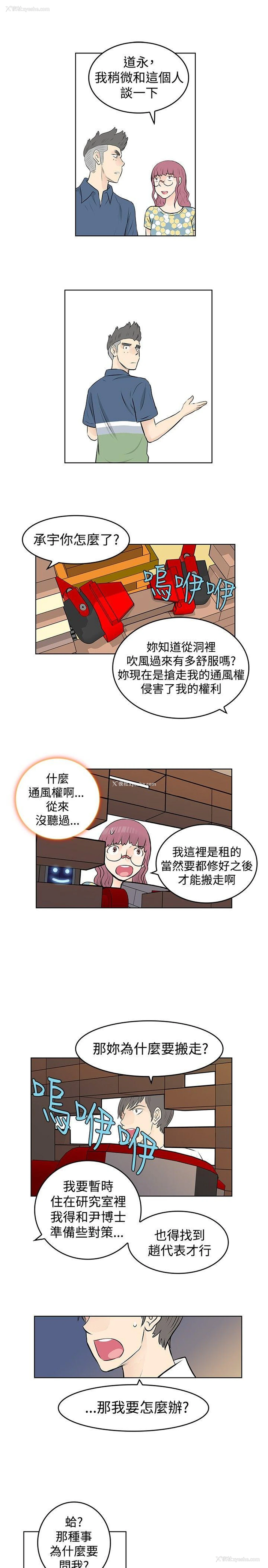 13P - TouchTouch
