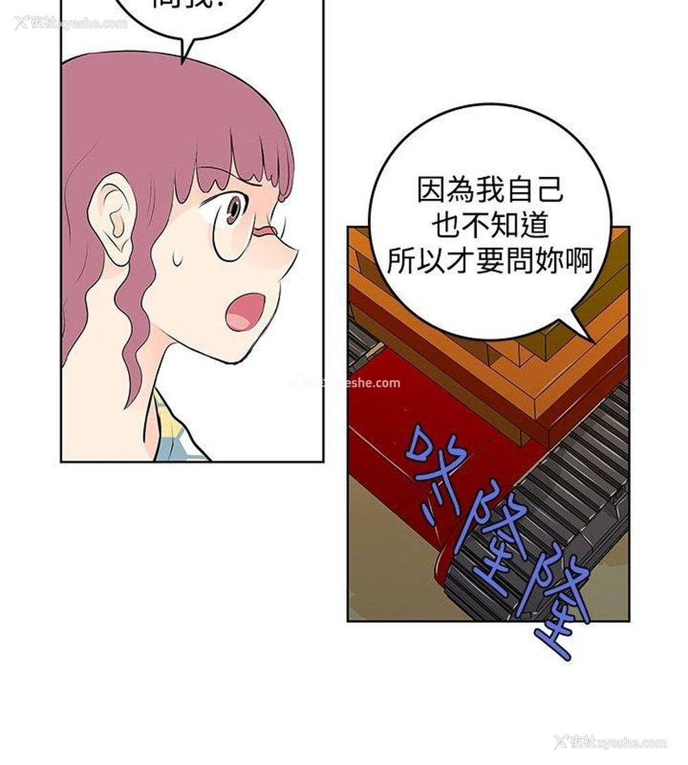 14P - TouchTouch