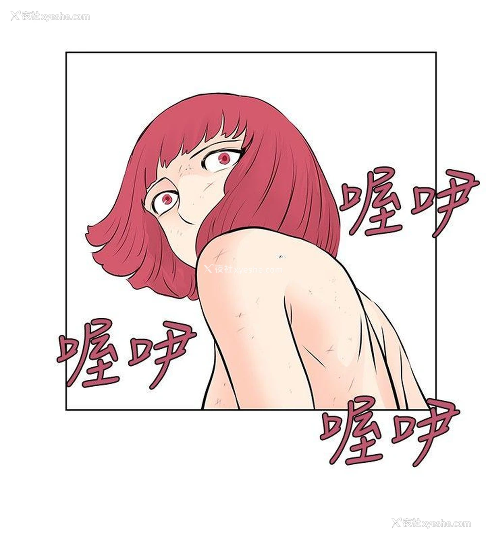 4P - TouchTouch