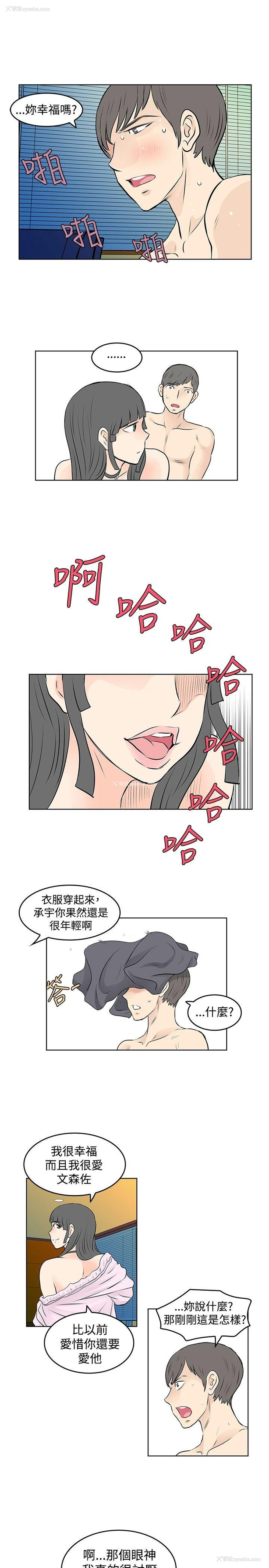 11P - TouchTouch