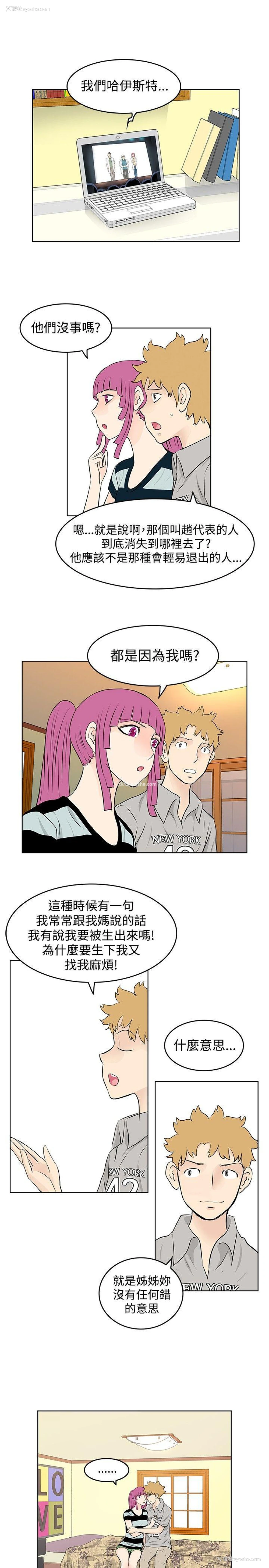 3P - TouchTouch
