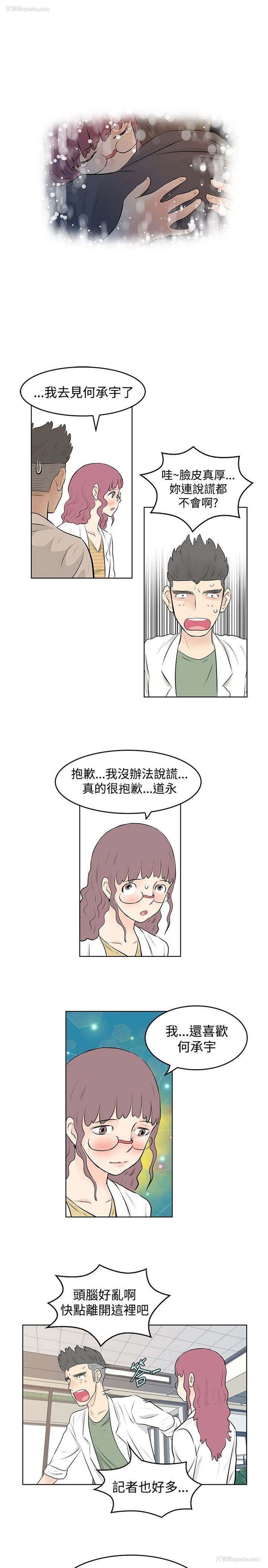 7P - TouchTouch