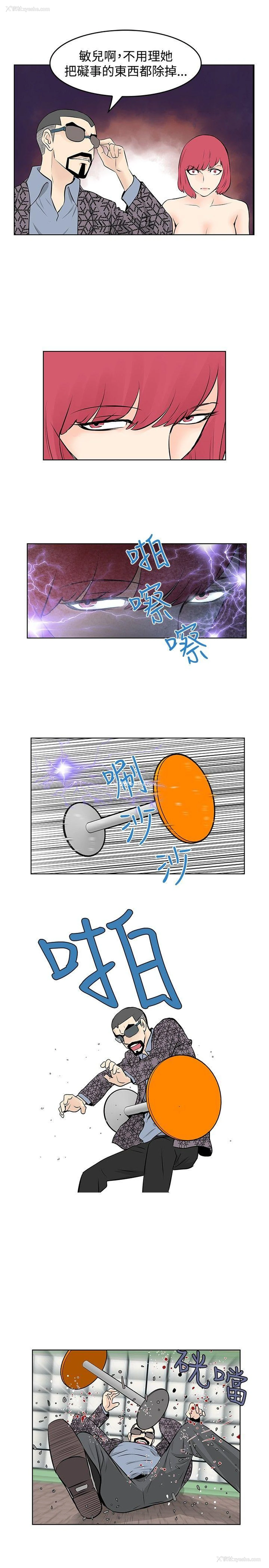 13P - TouchTouch