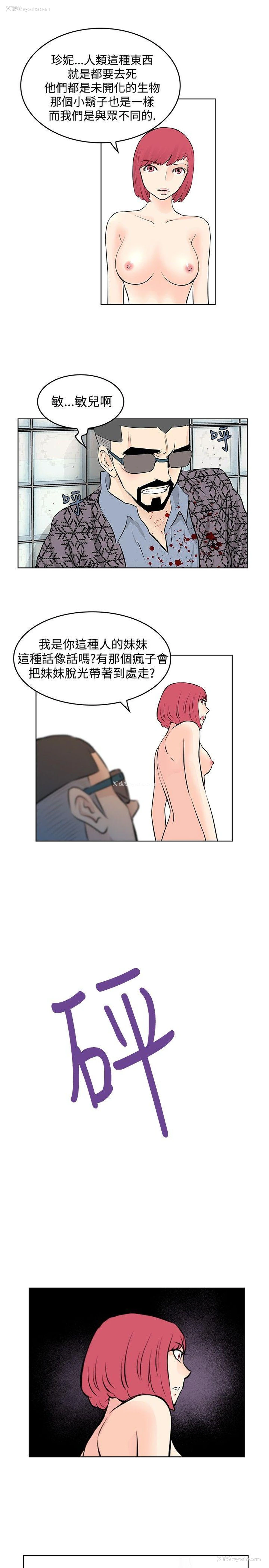 15P - TouchTouch