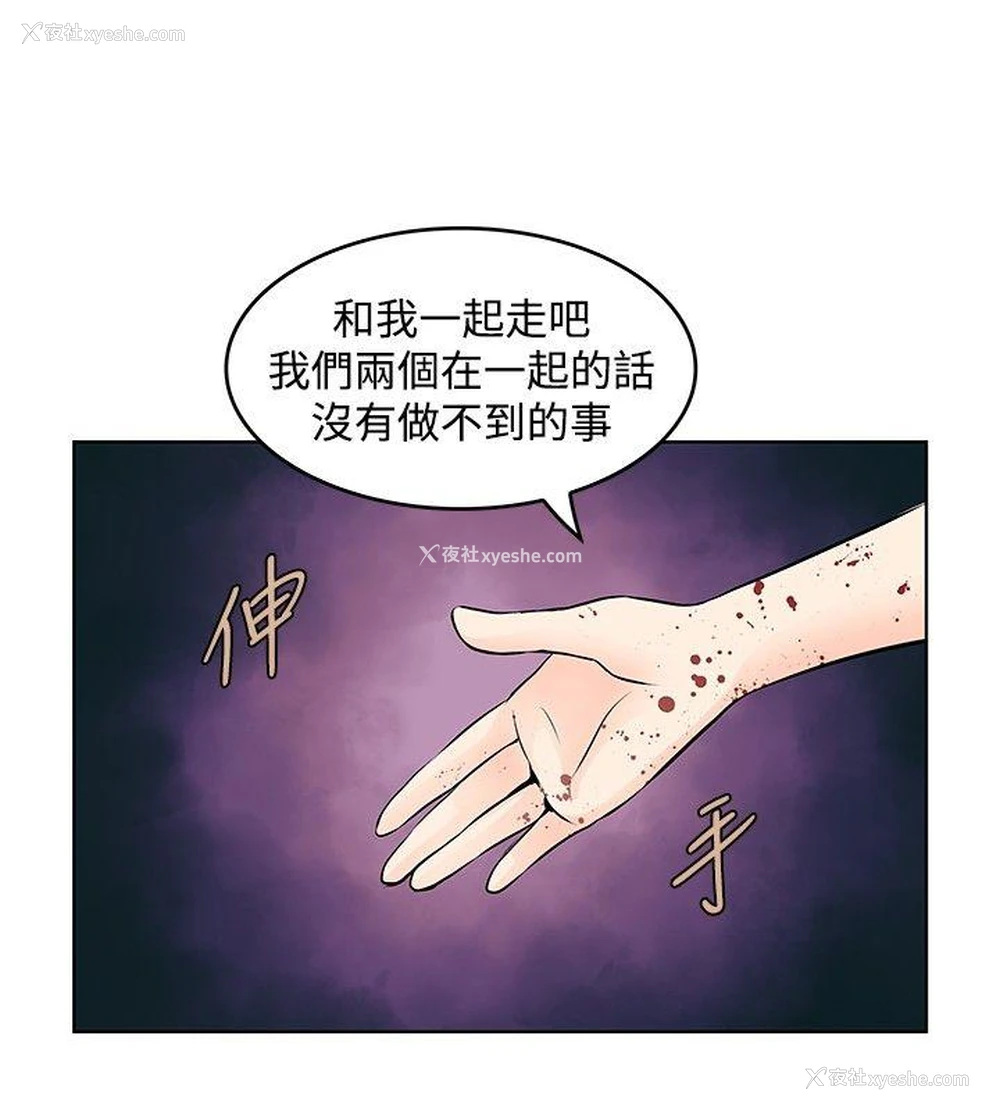 6P - TouchTouch