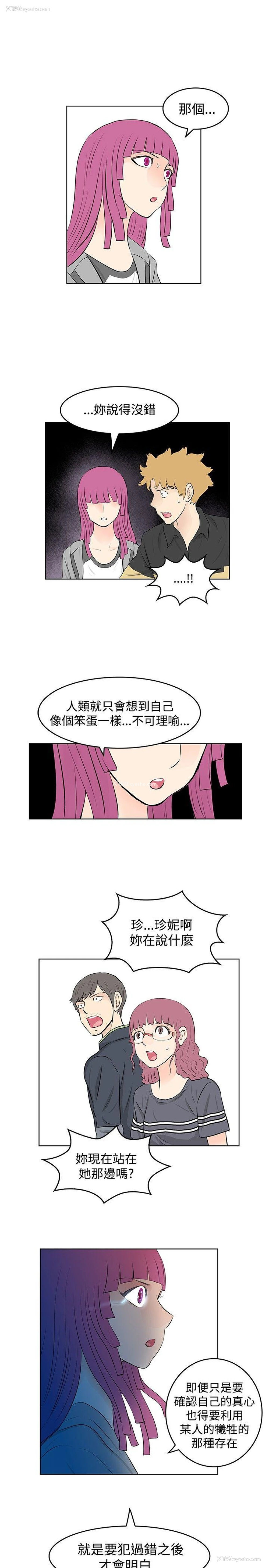 7P - TouchTouch