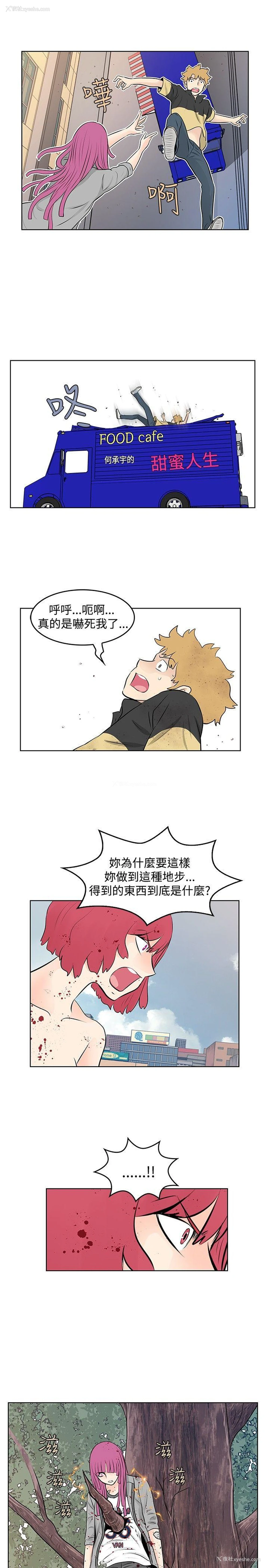 15P - TouchTouch
