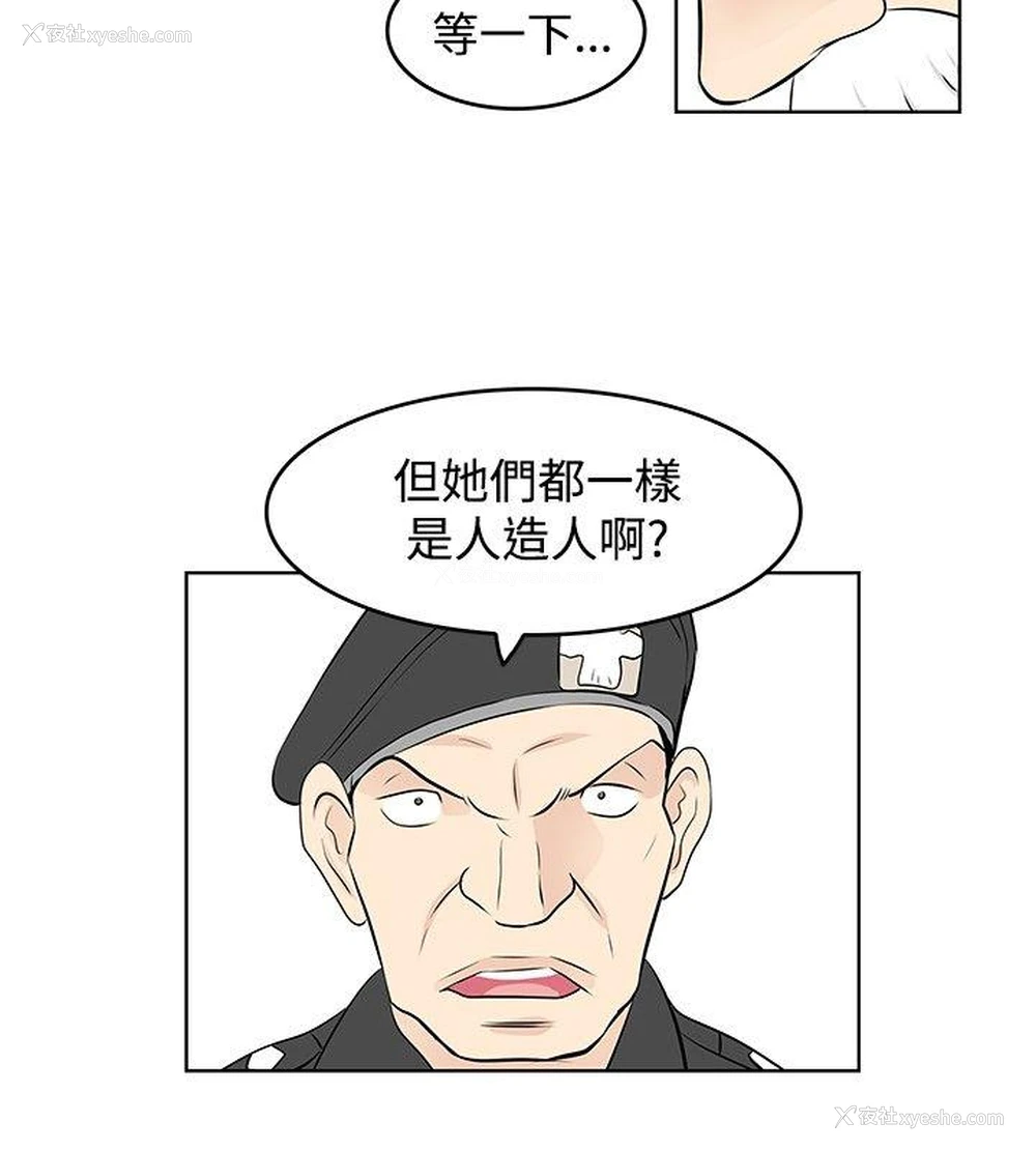 4P - TouchTouch