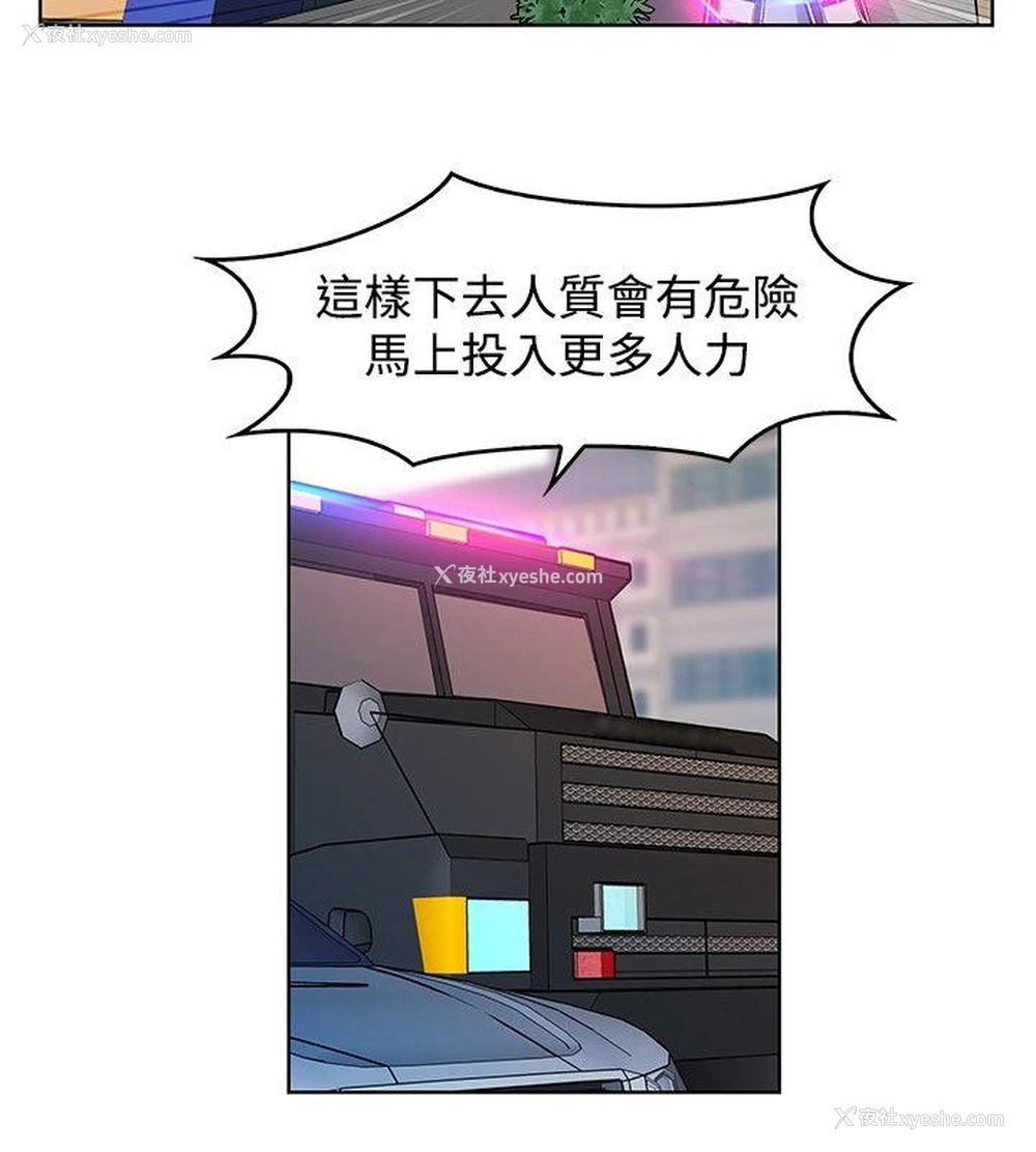 8P - TouchTouch