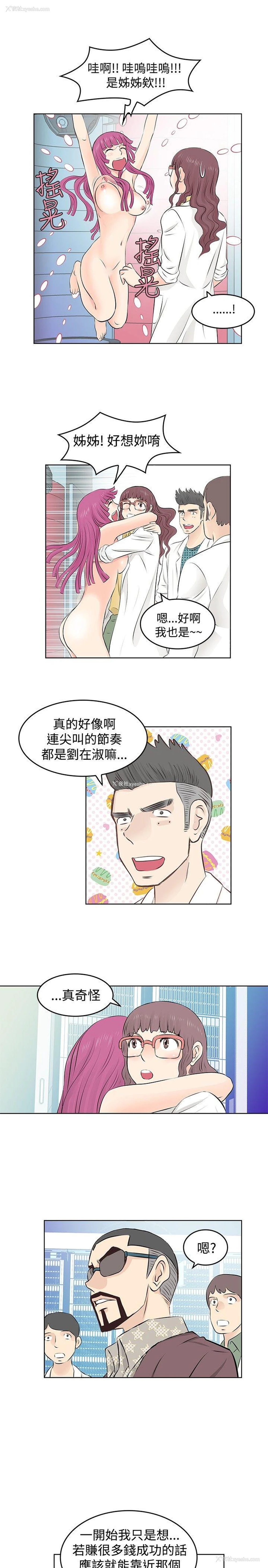 11P - TouchTouch