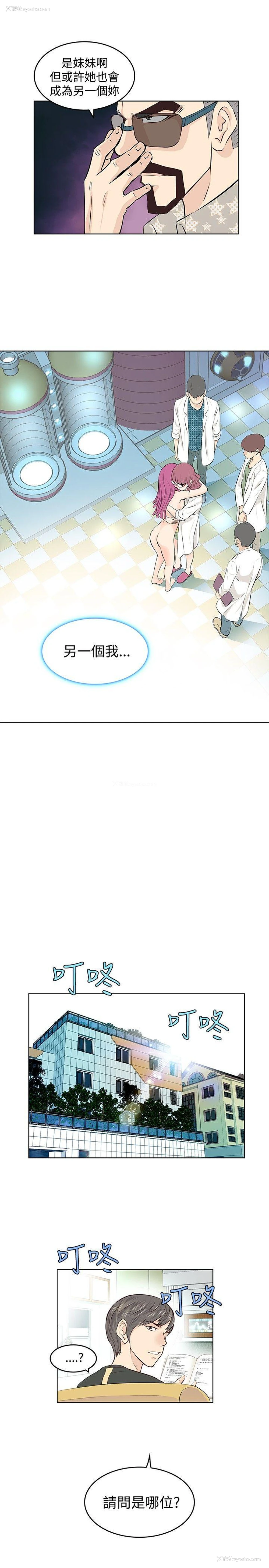 13P - TouchTouch
