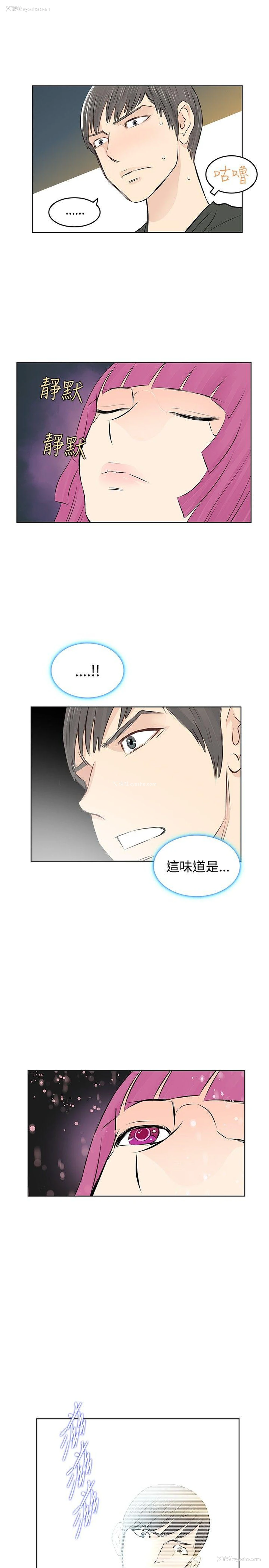 17P - TouchTouch