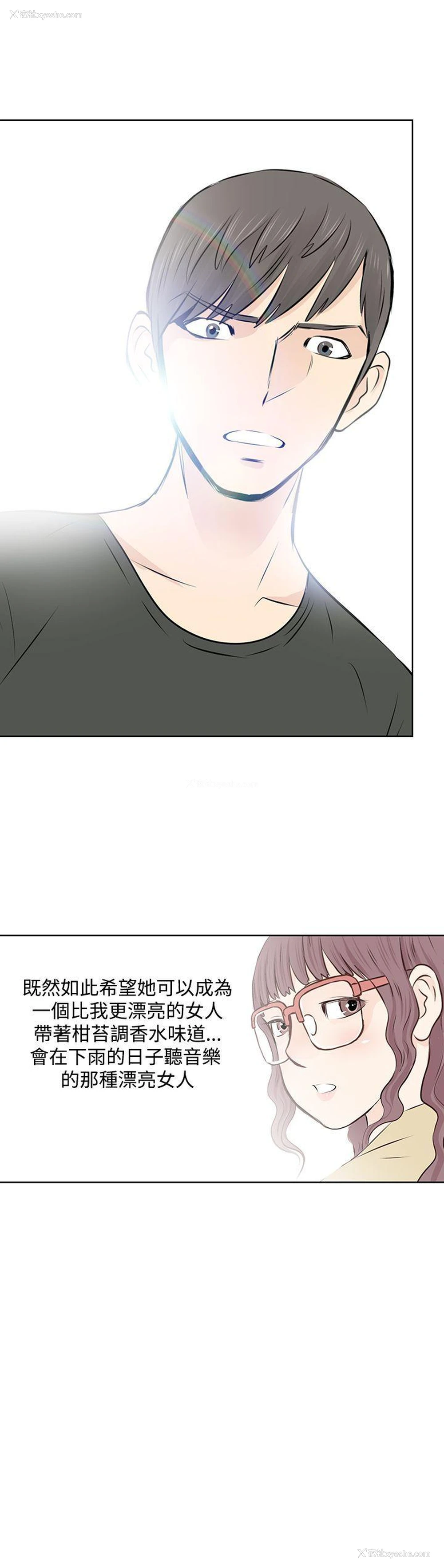 19P - TouchTouch