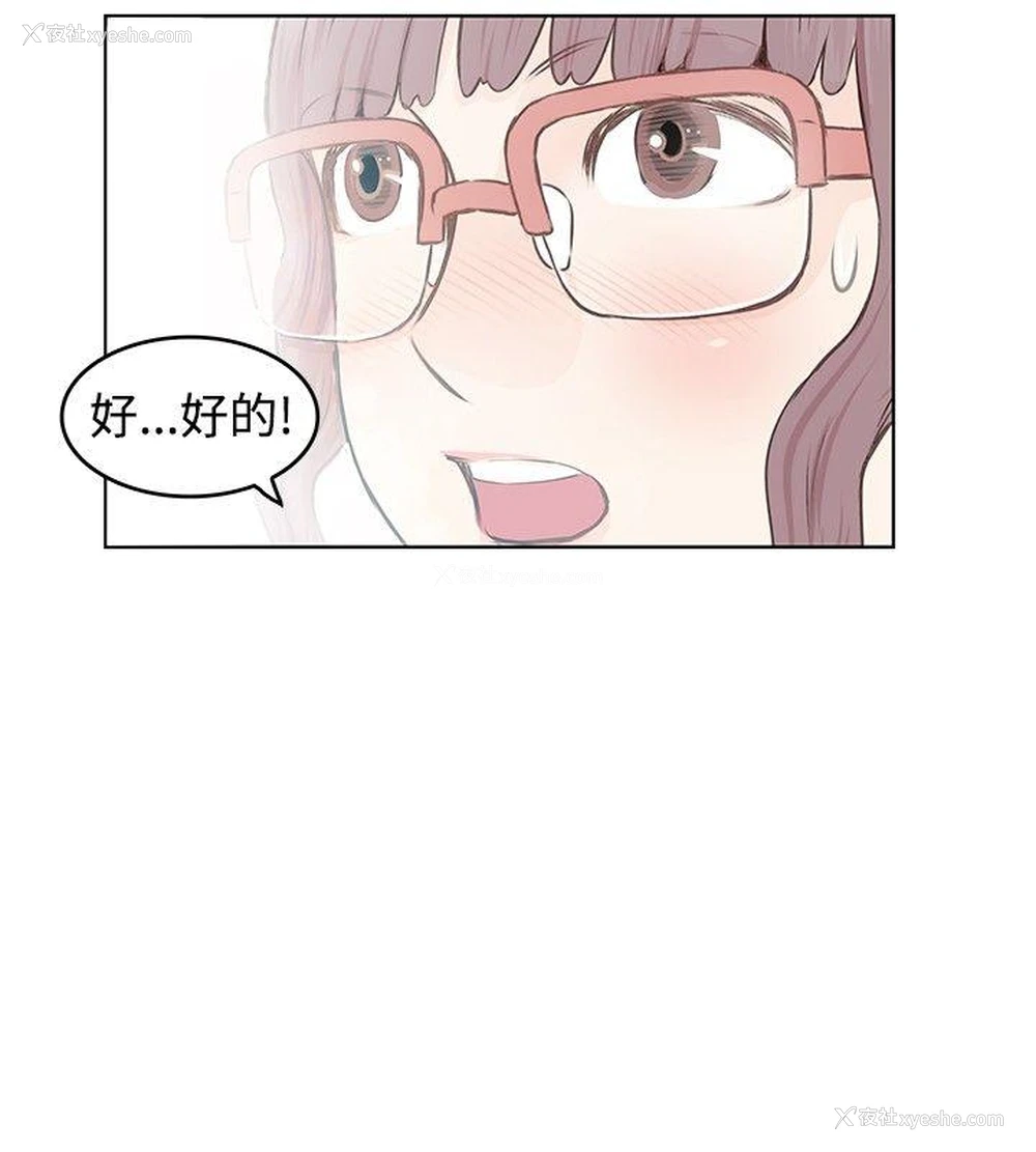 6P - TouchTouch