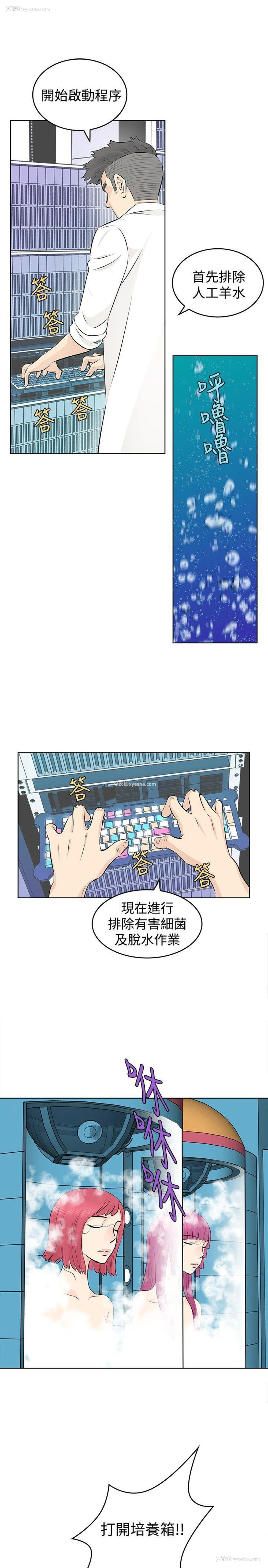 7P - TouchTouch