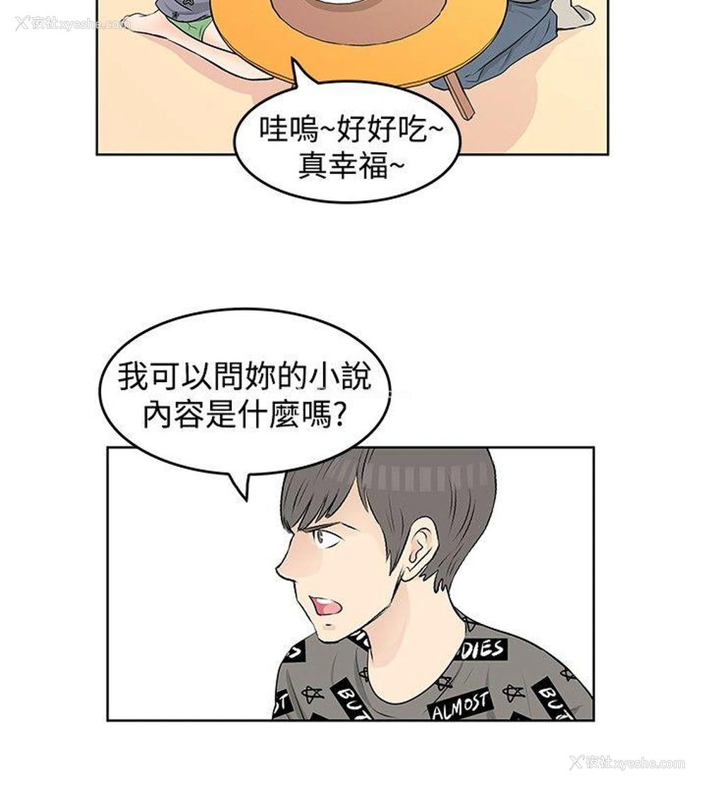 4P - TouchTouch