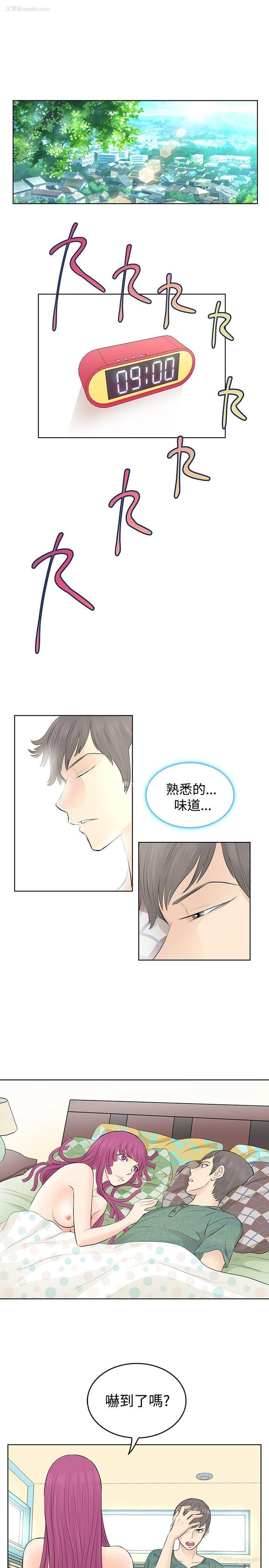 11P - TouchTouch