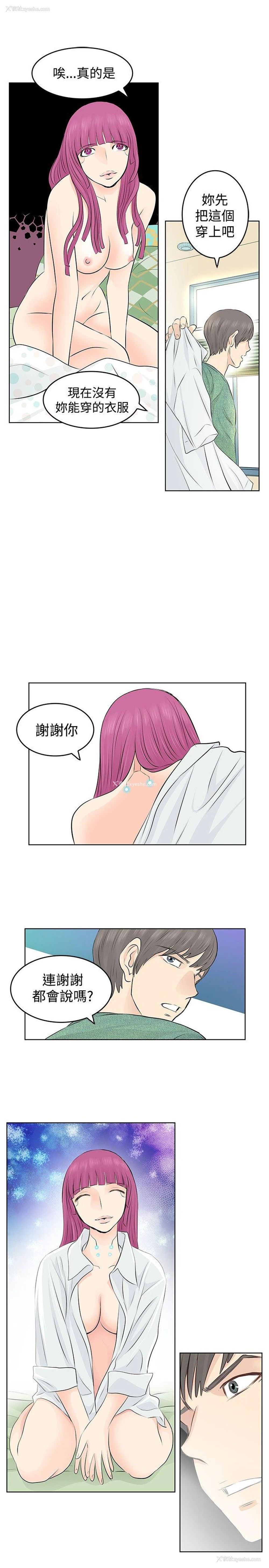 13P - TouchTouch